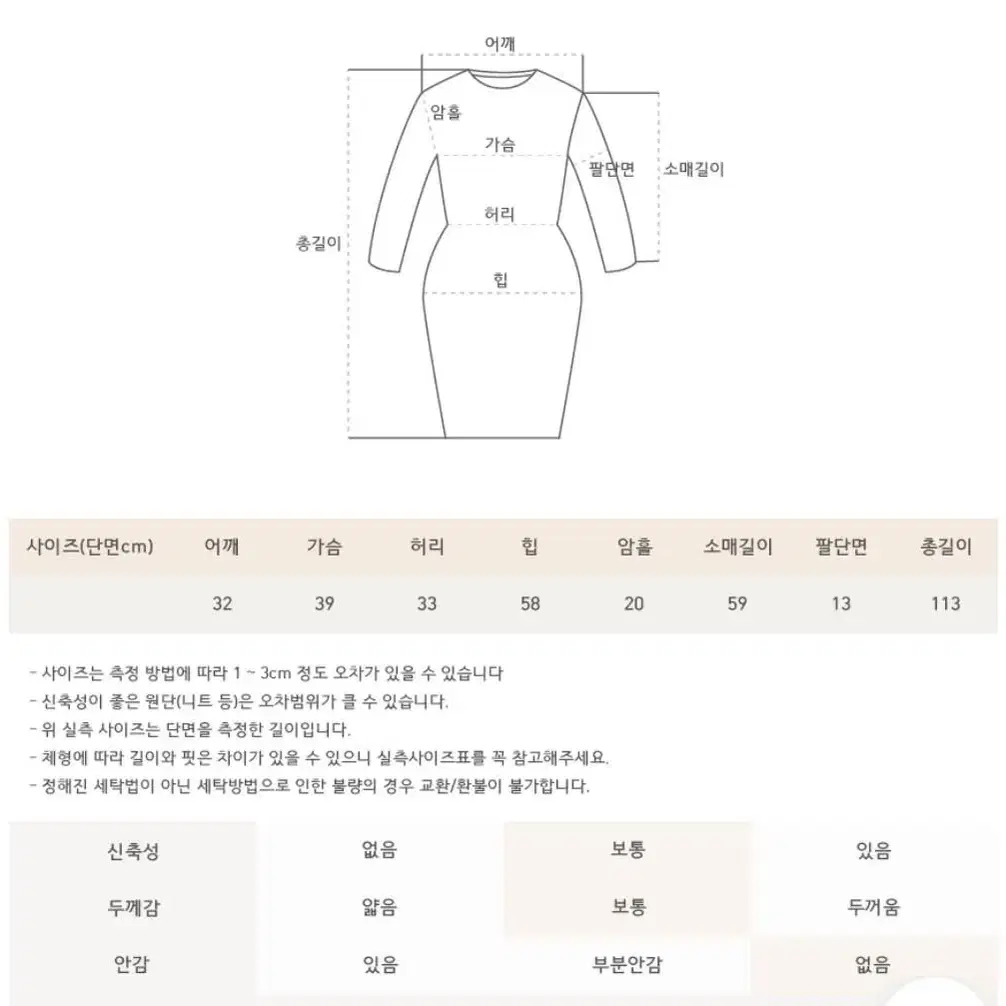 (새옷) 스퀘어넥 퍼프 원피스