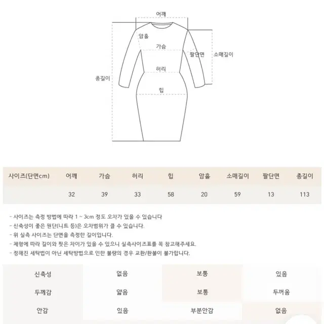 (새옷) 스퀘어넥 퍼프 원피스