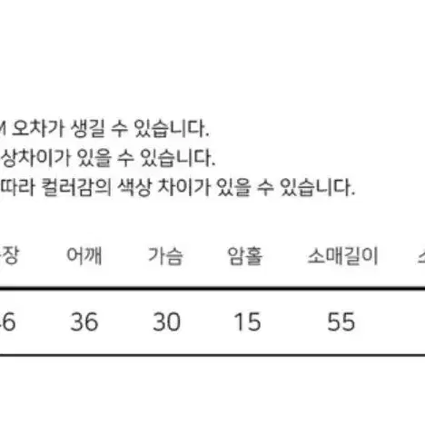 에이블리 홀터넥 오프숄더 골지 크롭 긴팔 니트