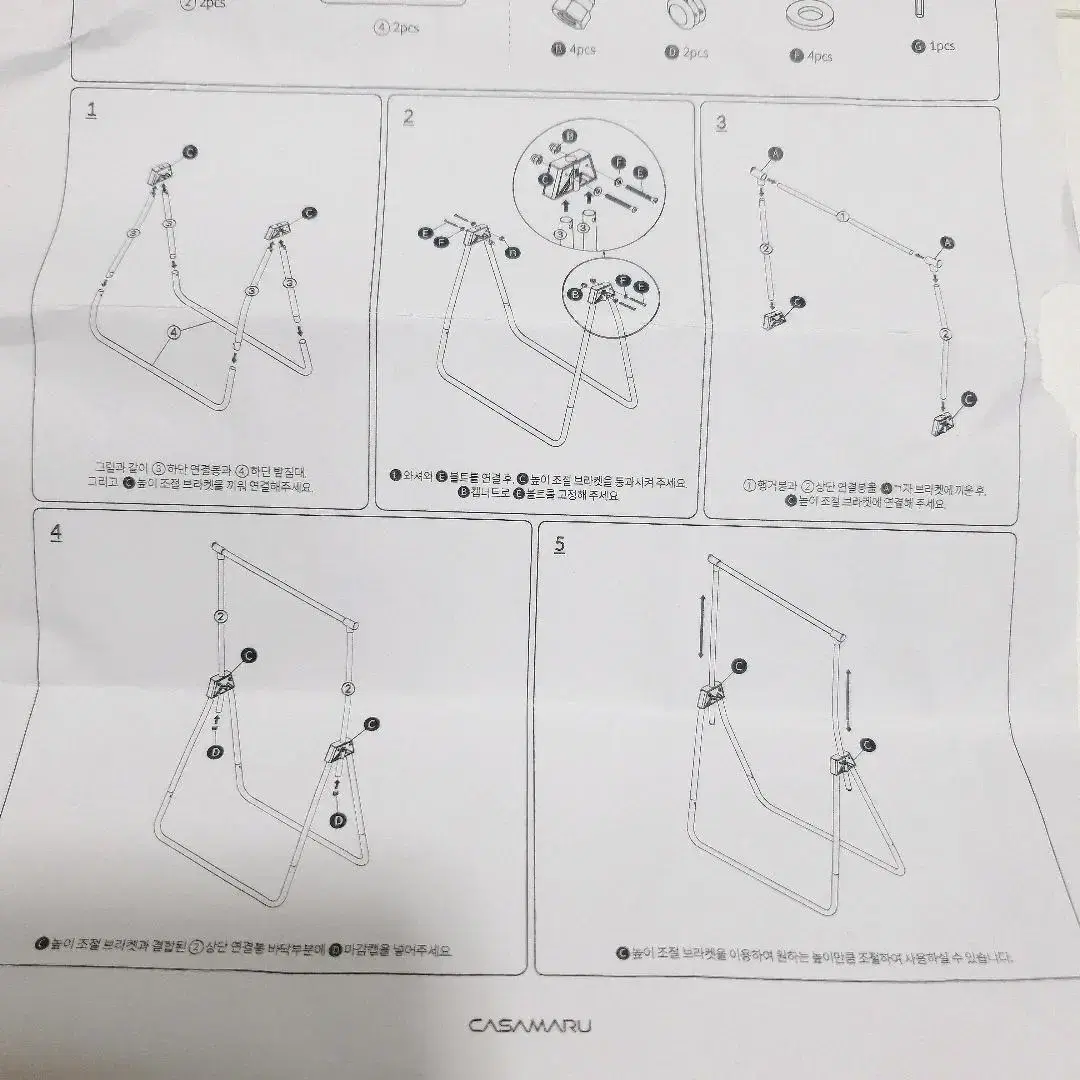 [리퍼] 까사마루 벨리타 행거 실버