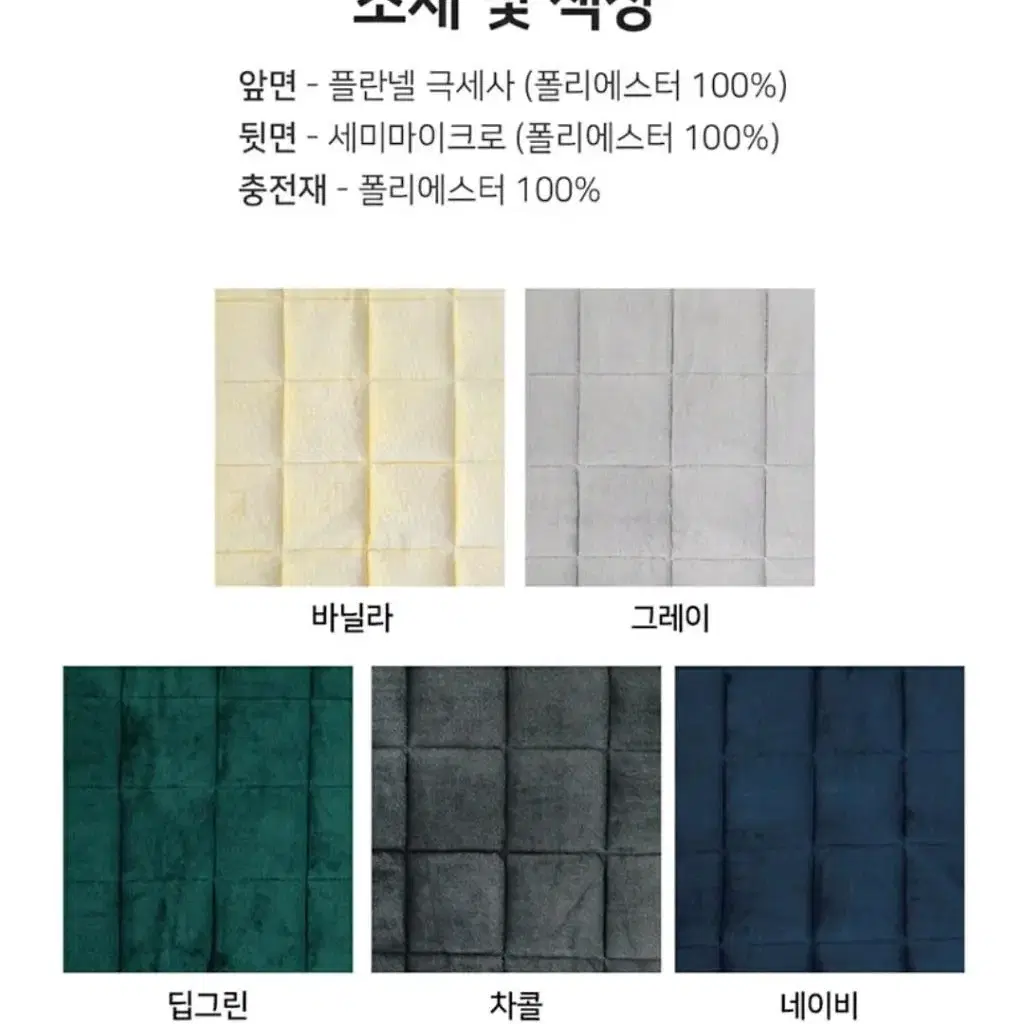 [리퍼] 소울메이트 플란넬 극세사 침대패드 GRAY SS(115*205)