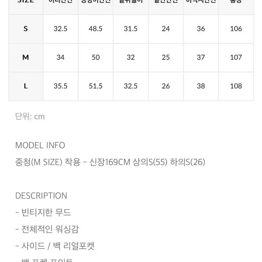 카리나 첫눈챌린지 블랙업 위라츄 포켓 와이드 데님팬츠