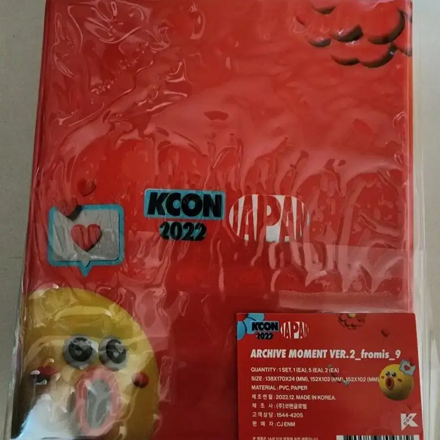 프로미스나인  KCON 2022 JAPAN OFFICIAL MD