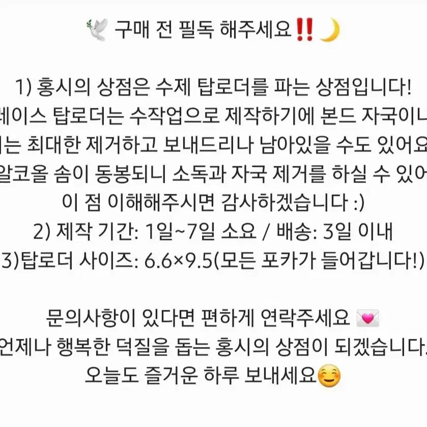 02. 엔젤 웨딩 레이스 탑로더 화이트탑꾸 ㅅㅊ앙스타 몬엑 세븐틴 아이브