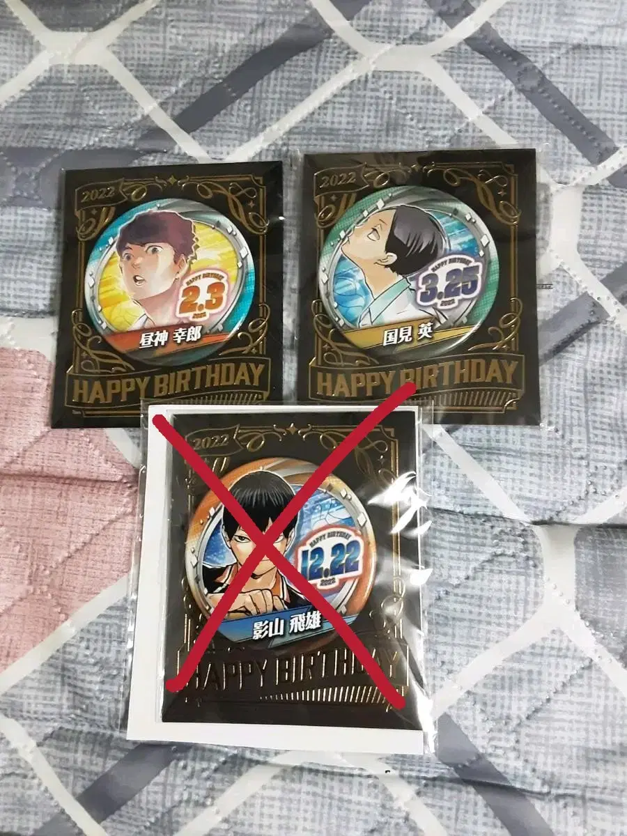 Sell Pending)Haikyuu 2022 birthday Canbadge Hirugami Kunimi