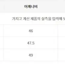 드로우핏 소프 울 오버핏 니트 베스트