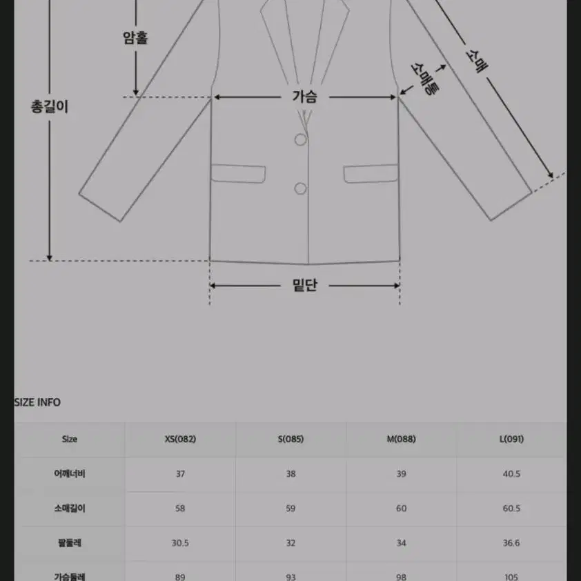 (새제품)로엠/블랙 카라 포인트 트위드 자켓/데이트룩/오피스룩/하객룩