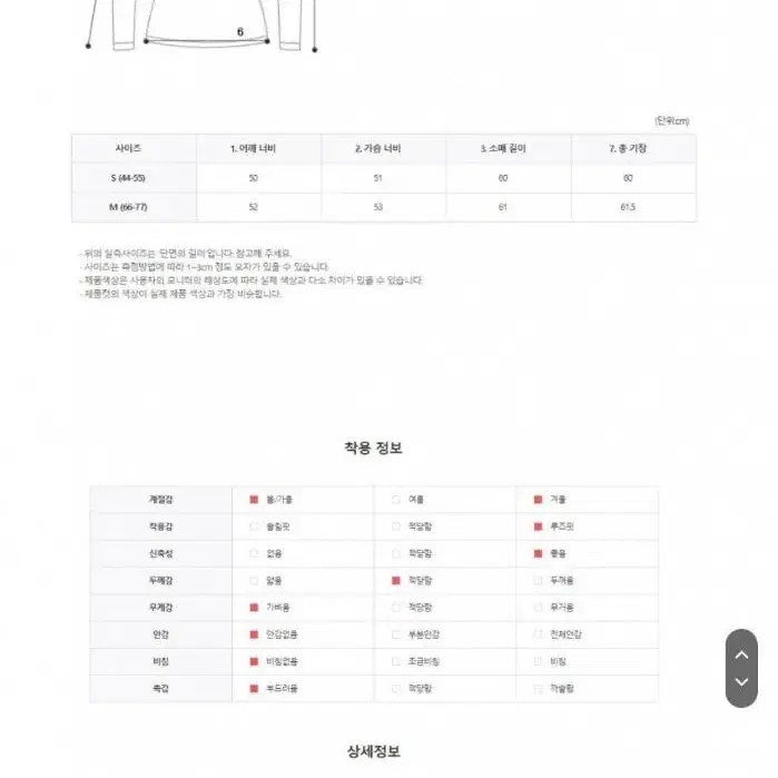 [새제품] 씨드느와 골프웨어. 23만9천원 구입