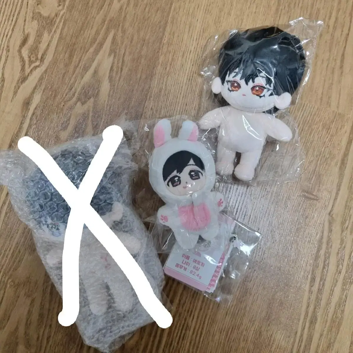 Super Juniors yesung doll WTS