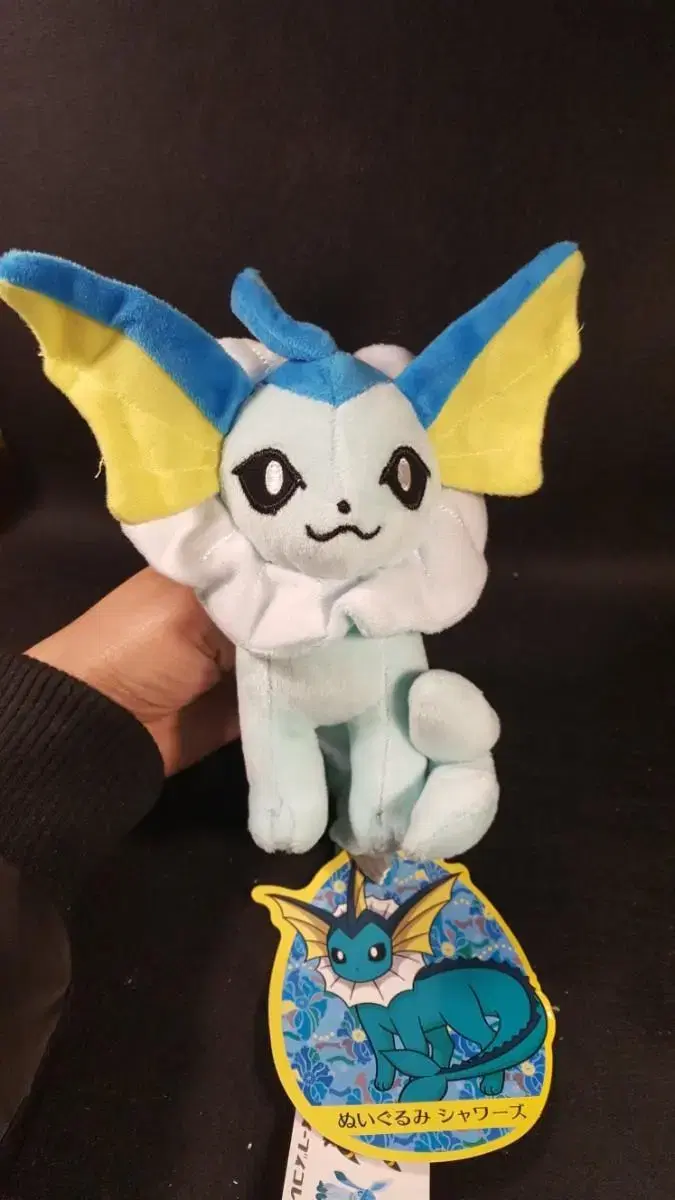 Pokemon Eevee Shamid Doll