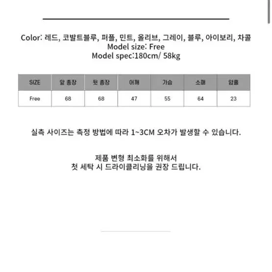 [새제품]앙고라 니트