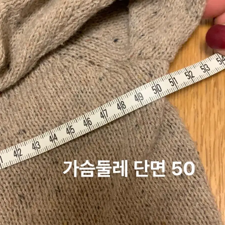 Muji 무인양품 울 크루넥스웨터 M size