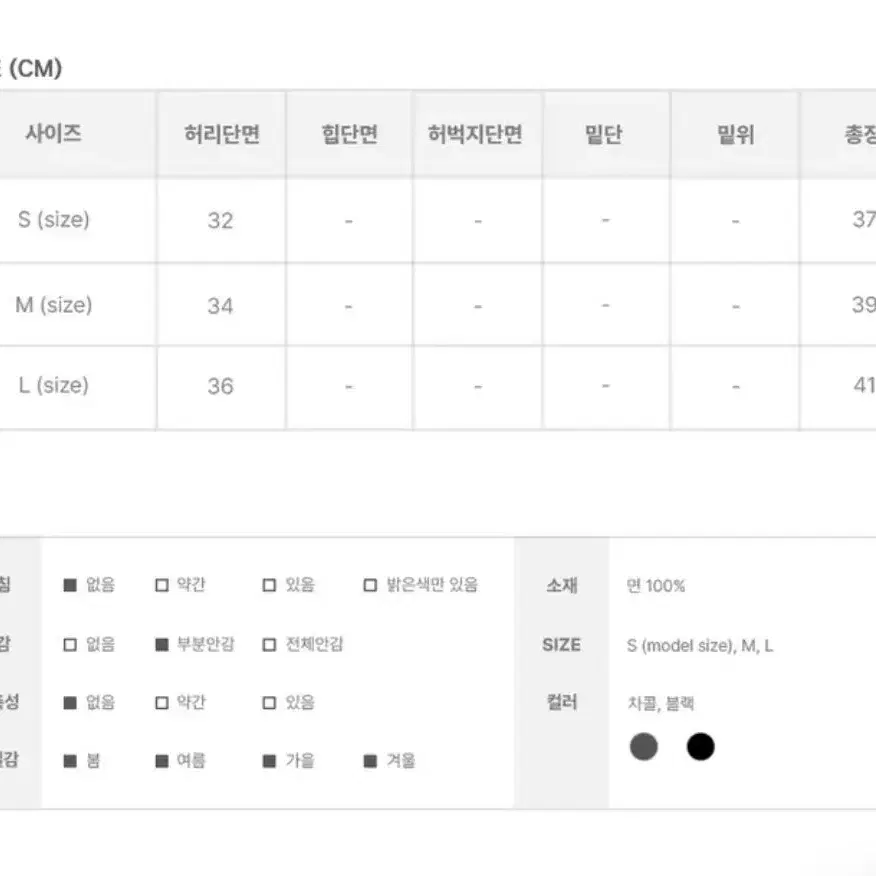 애니원모어 멜크 핀턱 플리츠 미니 스커트