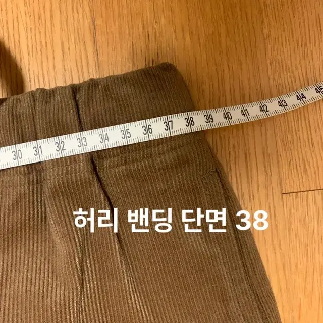 무인양품 muji 코듀로이스커트 m-L  (고무밴딩)