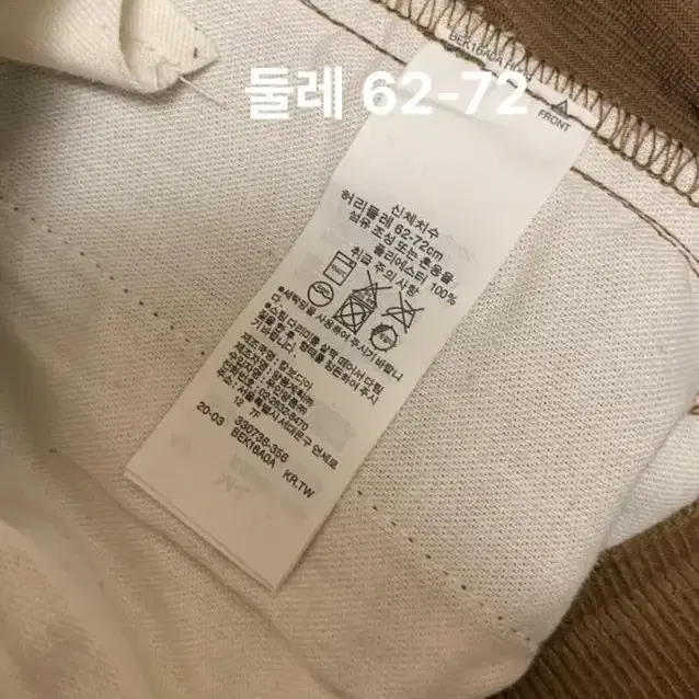 무인양품 muji 코듀로이스커트 m-L  (고무밴딩)