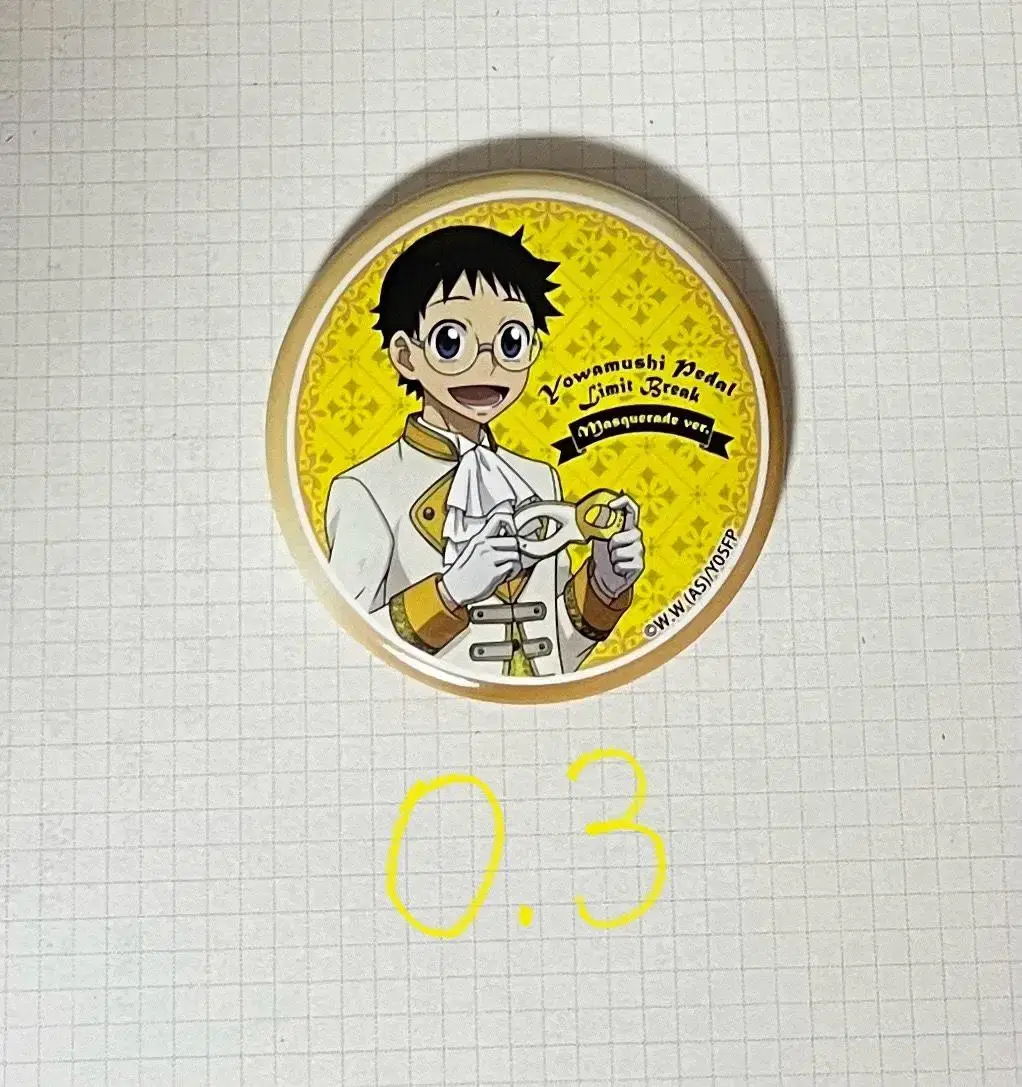 Cowardly Pedal Onoda Sakamichi Badge