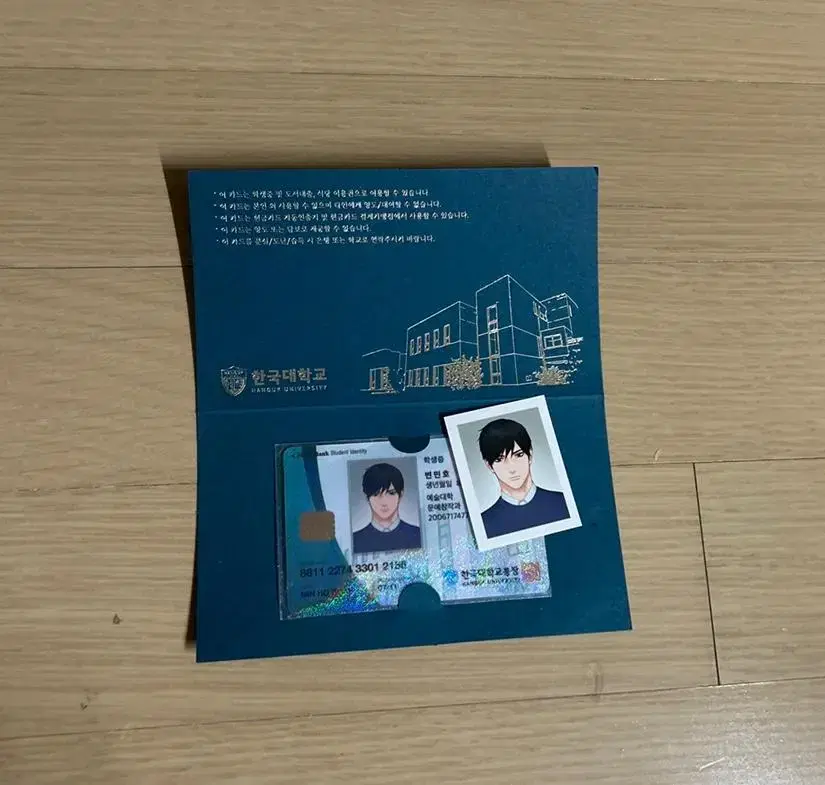 Sadistic Beauty Byun Minho cha eunwoo Student ID Photo proof acrylic