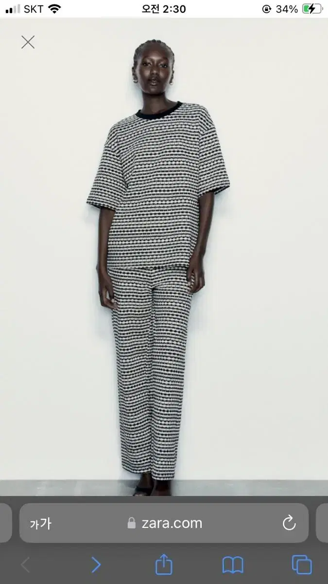 Zara Jacquard Pants S (New)