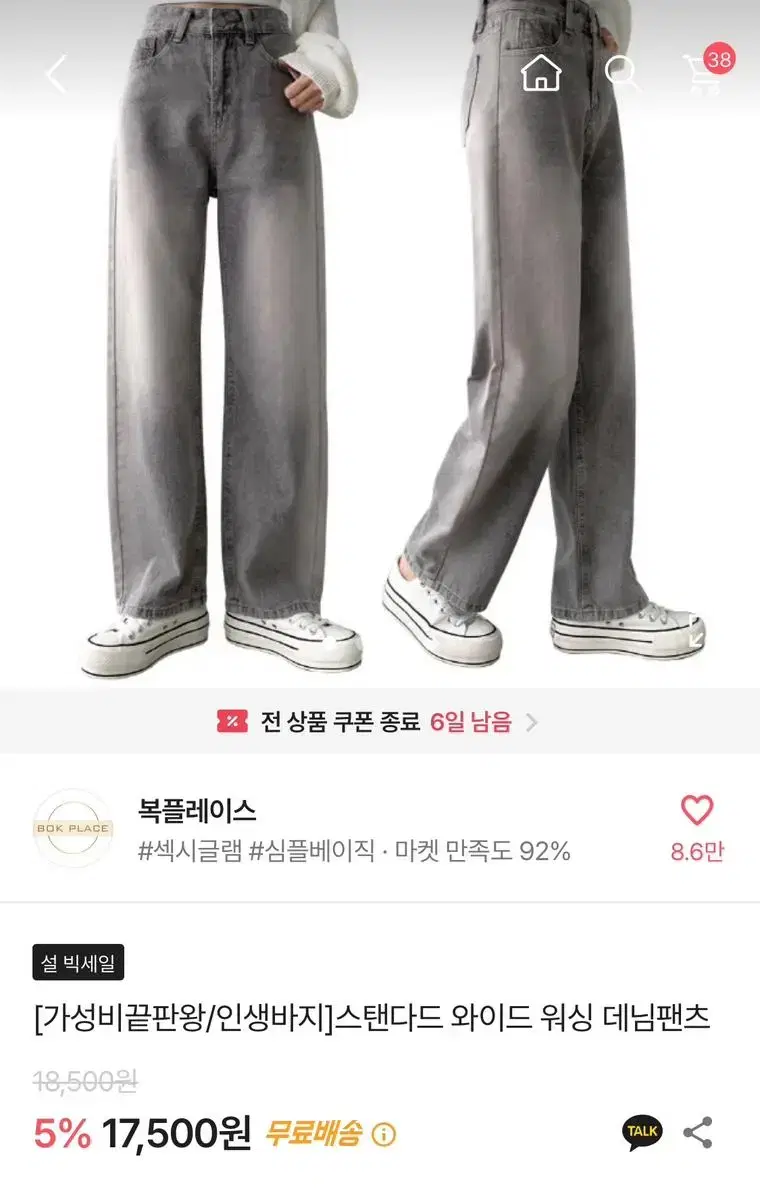 에이블리 바지