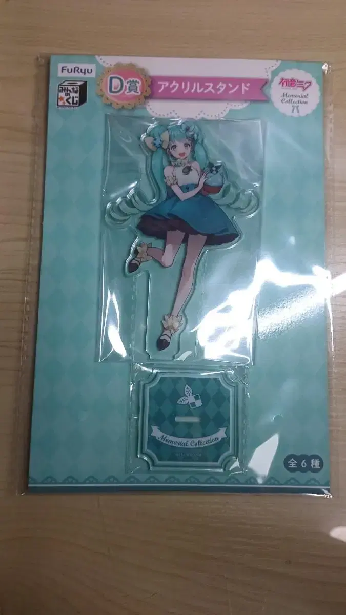 Hatsune Miku Minna no Kuji Mint Chocolate Miku D-phase Acrylic Stand