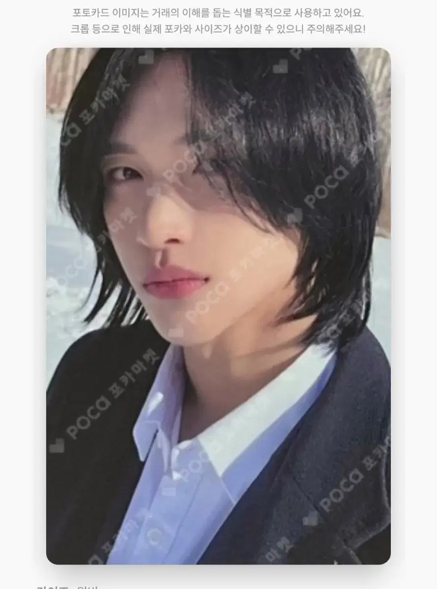 Rize wonbin Love 119 mmt ld unreleased photocard photocard WTS