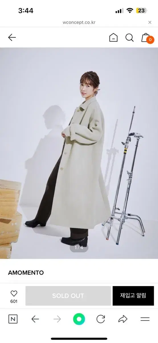 Ammento Handmade Long Coat (Olive)