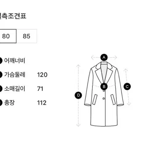 스튜디오톰보이 히든 맥코트(카멜)