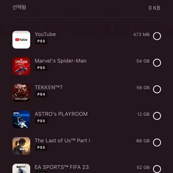 [1TB 스토리지] ps5 디스크 에디셔판매 (듀센 2개 + PS5 제션