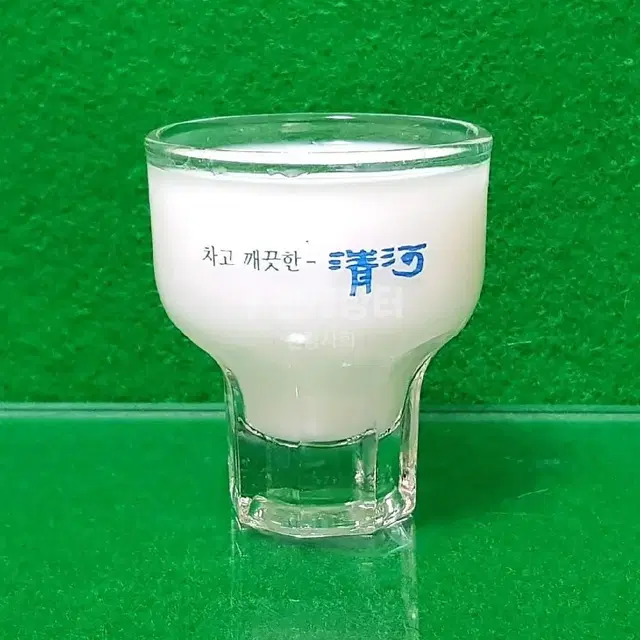 소주잔) 백화청주 차고 깨끗한 청하 굽잔