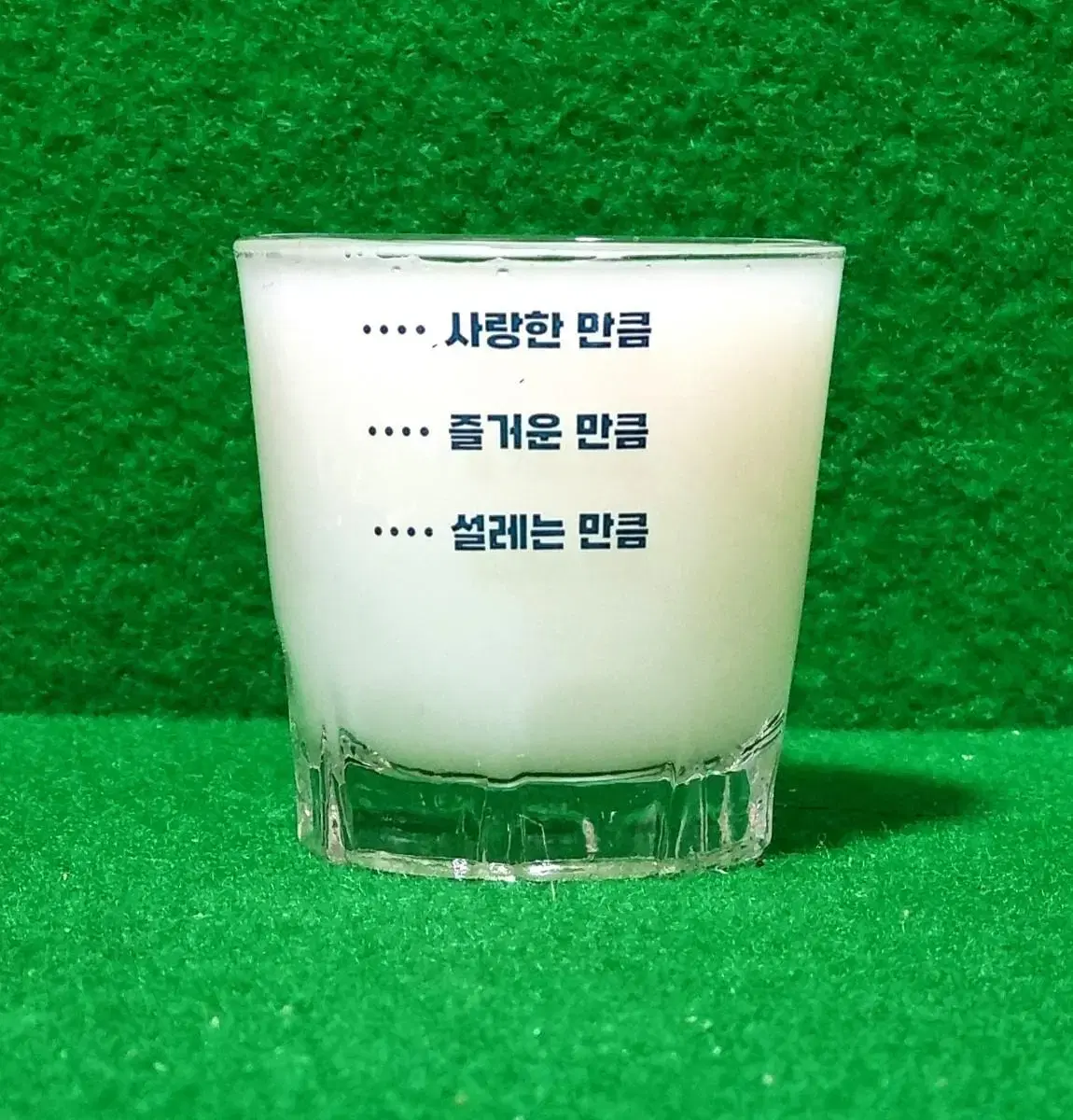 소주잔) 대선 ... 만큼 소주잔