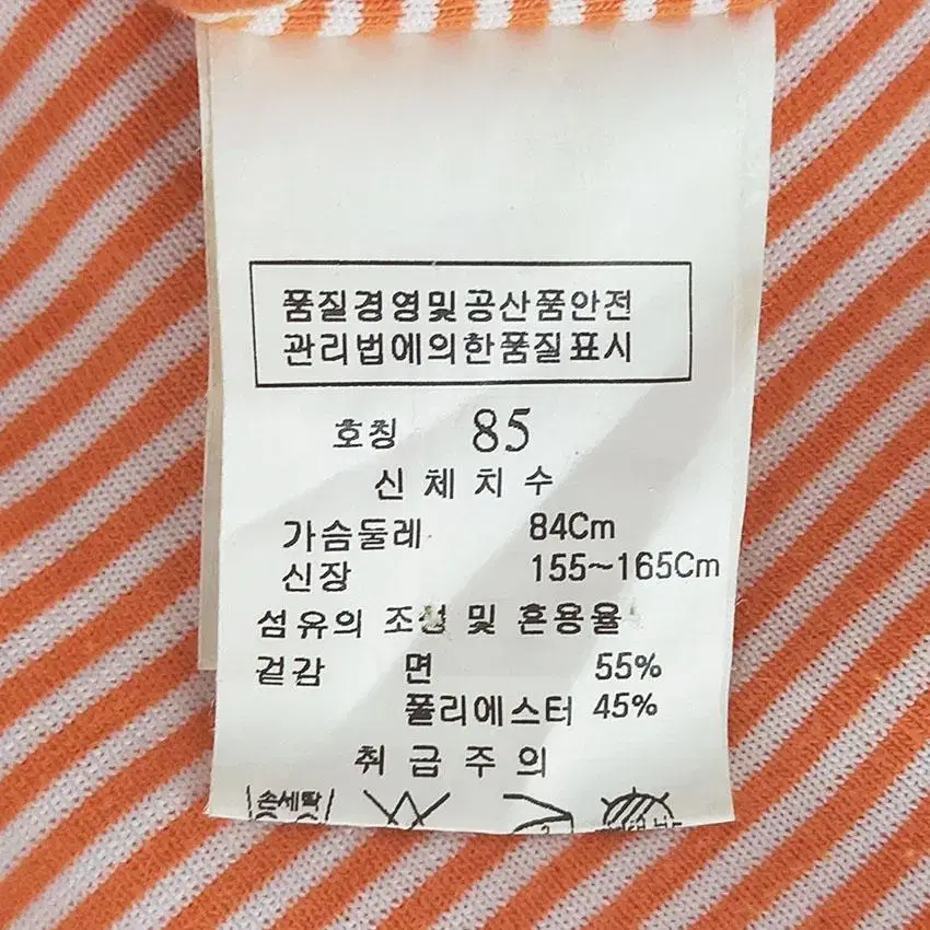 예스 여 골프웨어 약스판 백자수 반집업티 오렌지 (HU21134)