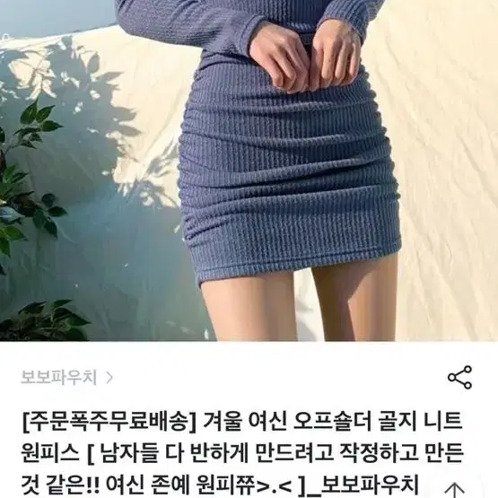 브랜디 오프숄더 원피스 블랙