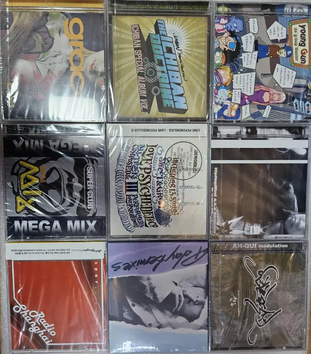 Various sealed CDs