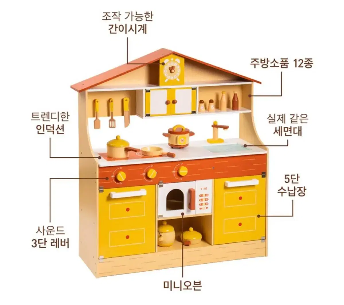 마이 리틀 타이거 ROBUD 원목 주방놀이