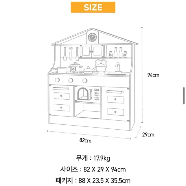 마이 리틀 타이거 ROBUD 원목 주방놀이