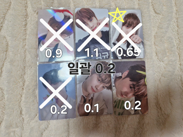 Bombshell,steamed final price down)zerobaseone kim gyuvin photocard wts!!!