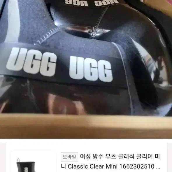 ugg올양털레인어그(올블랙)230