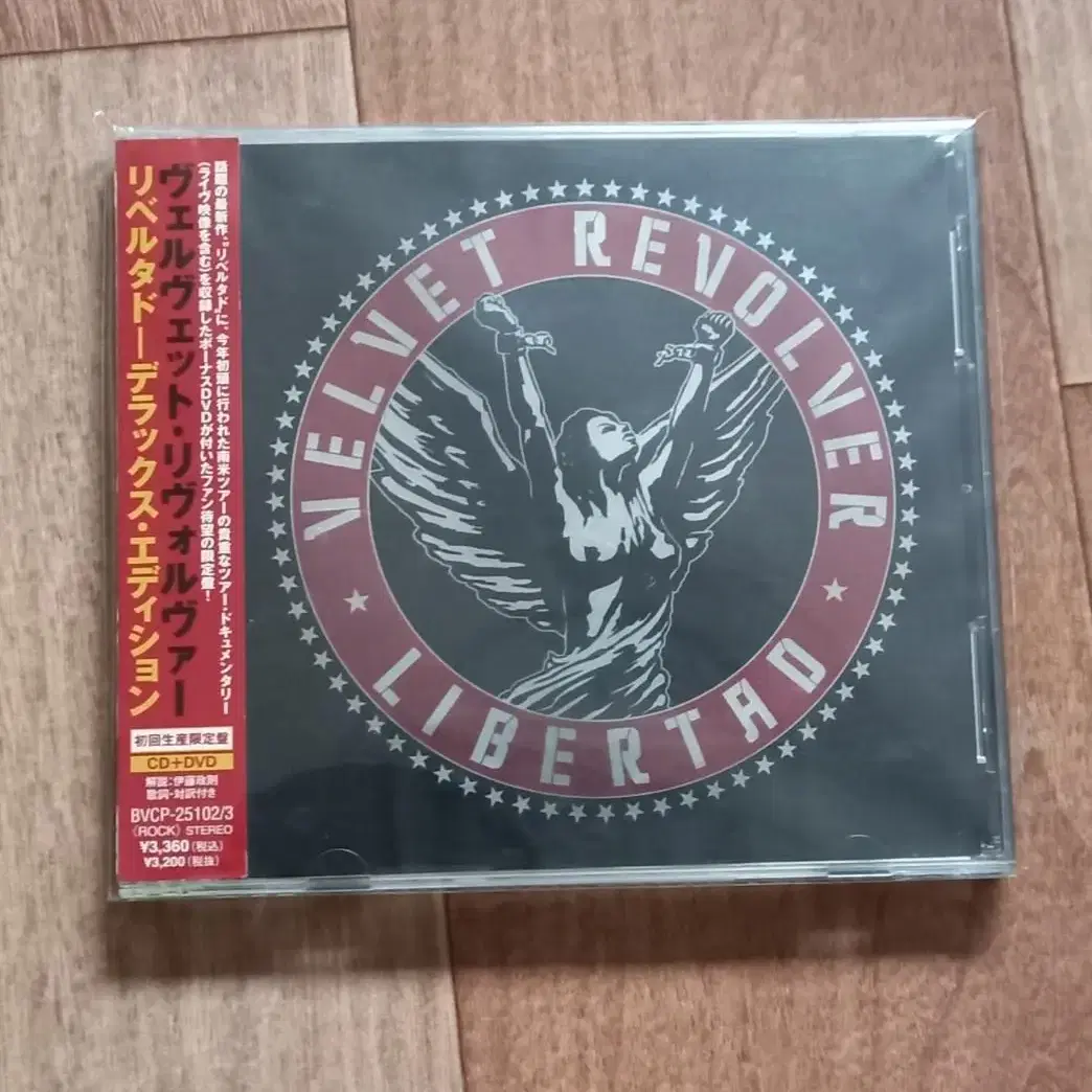 velvet revolver cd&dvd 일본반 시디