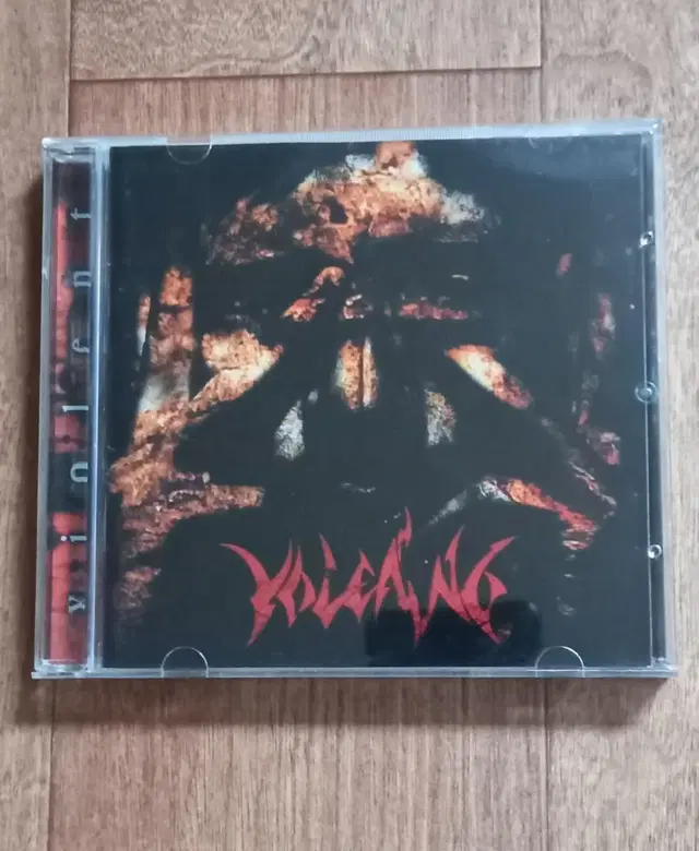 volcano cd