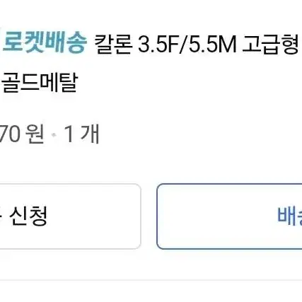 야마하 61건반 전자피아노 판매합니다