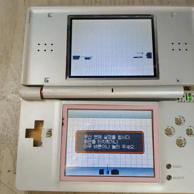 닌텐도 ds lite 화면고장 검은줄 깨짐 고장 수리