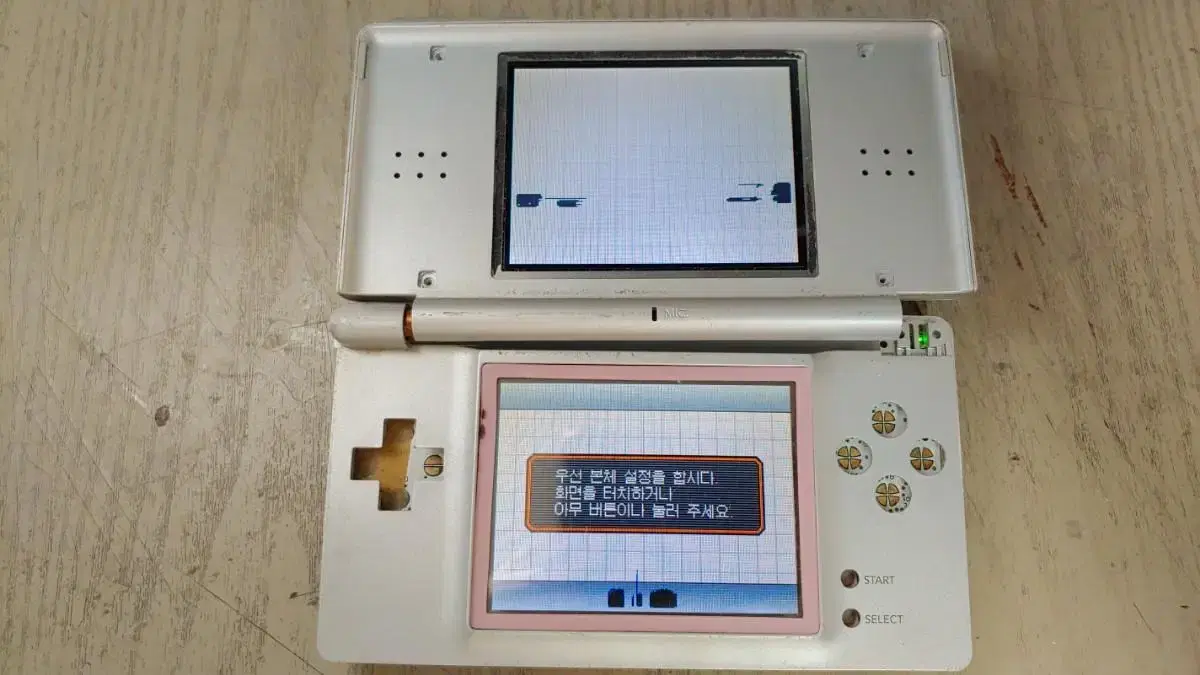 닌텐도 ds lite 화면고장 검은줄 깨짐 고장 수리