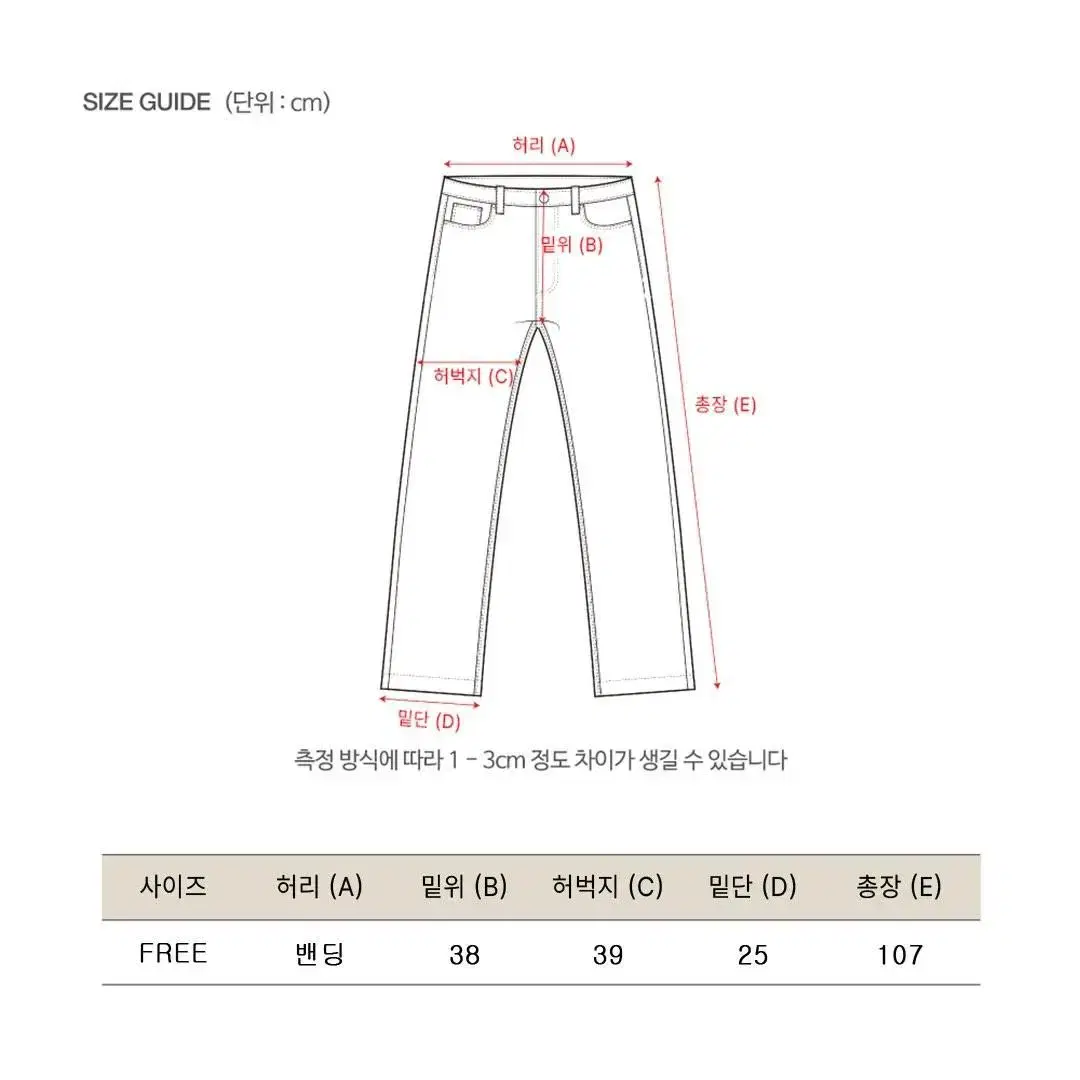 무료배송 프리미엄 C/N나이론 프론트 남자밴딩바지 남자카고바지 와이드바지