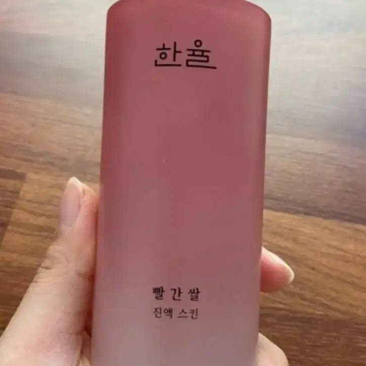 한율 빨간쌀 진액 스킨 150ml