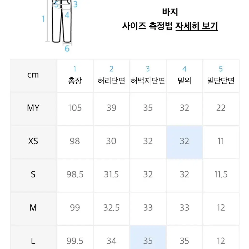 아디다스 조거 팬츠