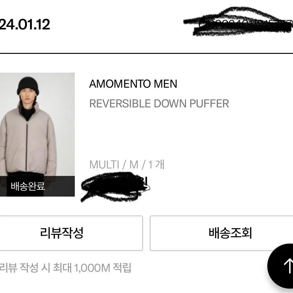 아모멘토 REVERSIBLE DOWN PUFFER 리버시블 다운 패딩