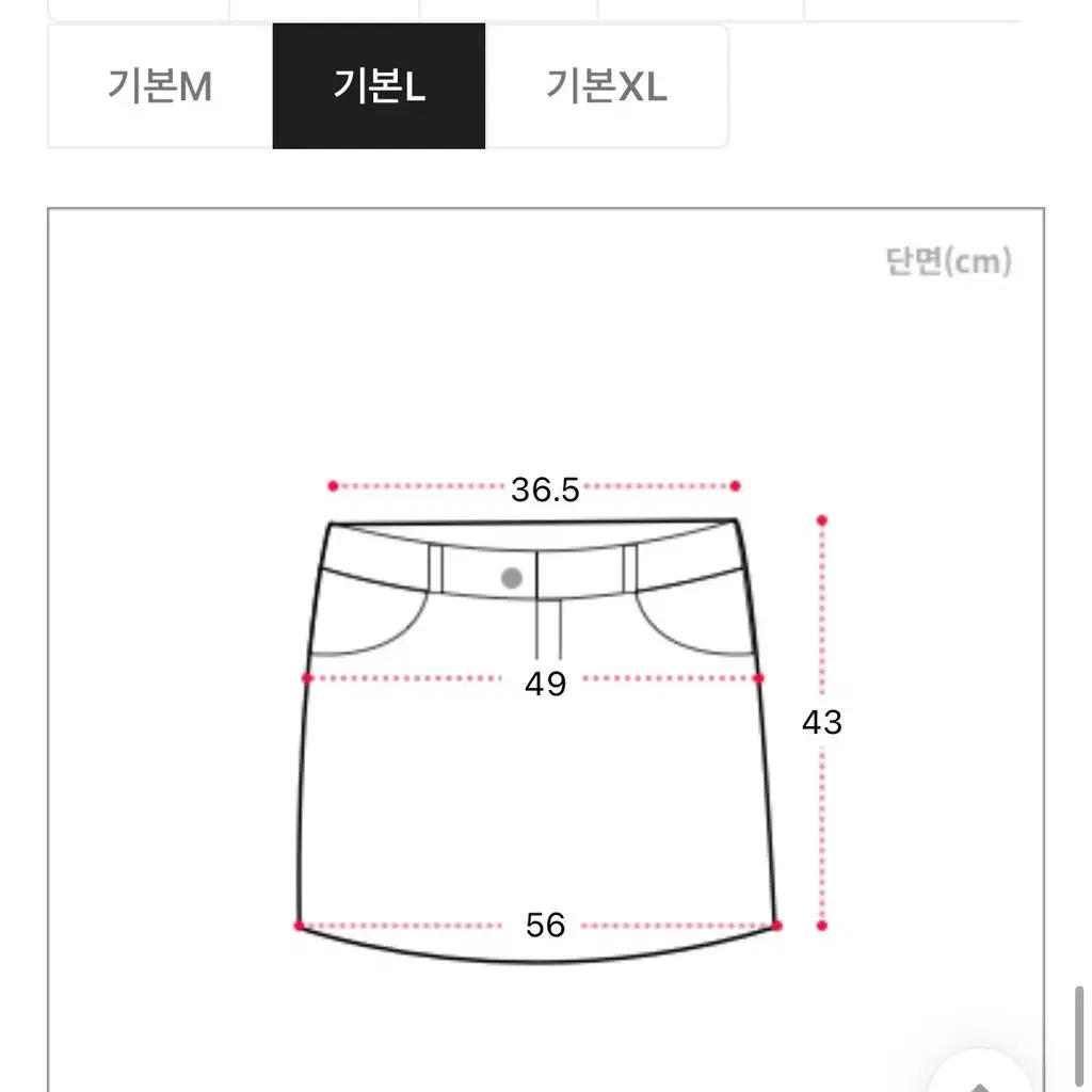 (새 상품)플리츠 스커트