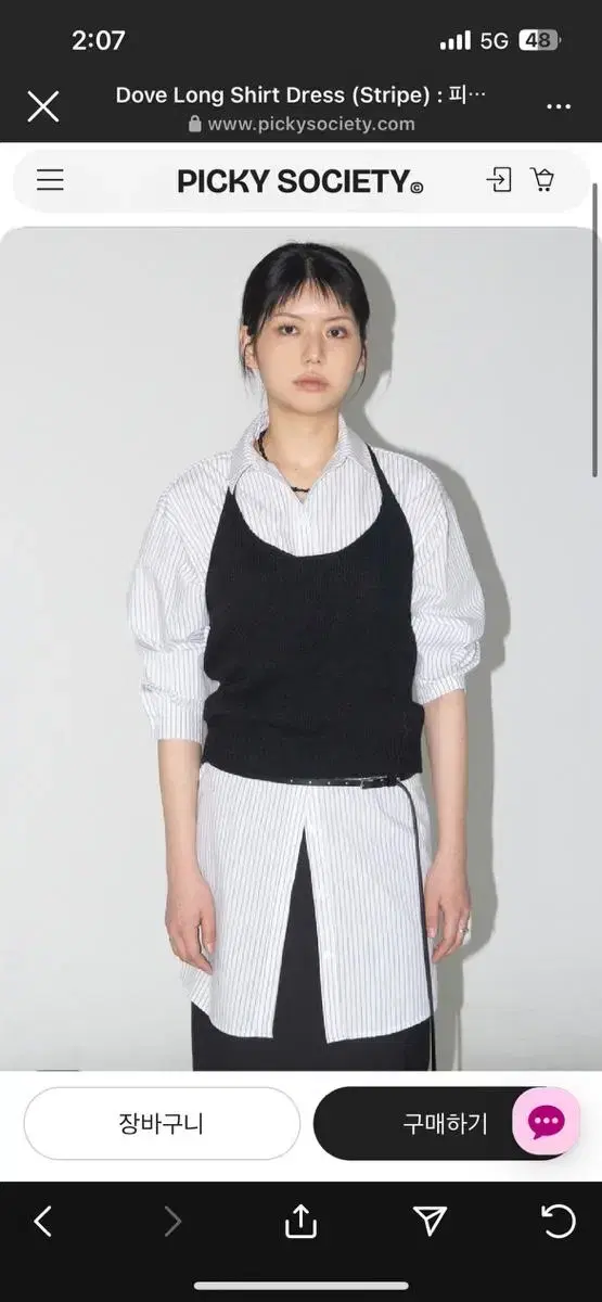 Halterneck Knit Vest