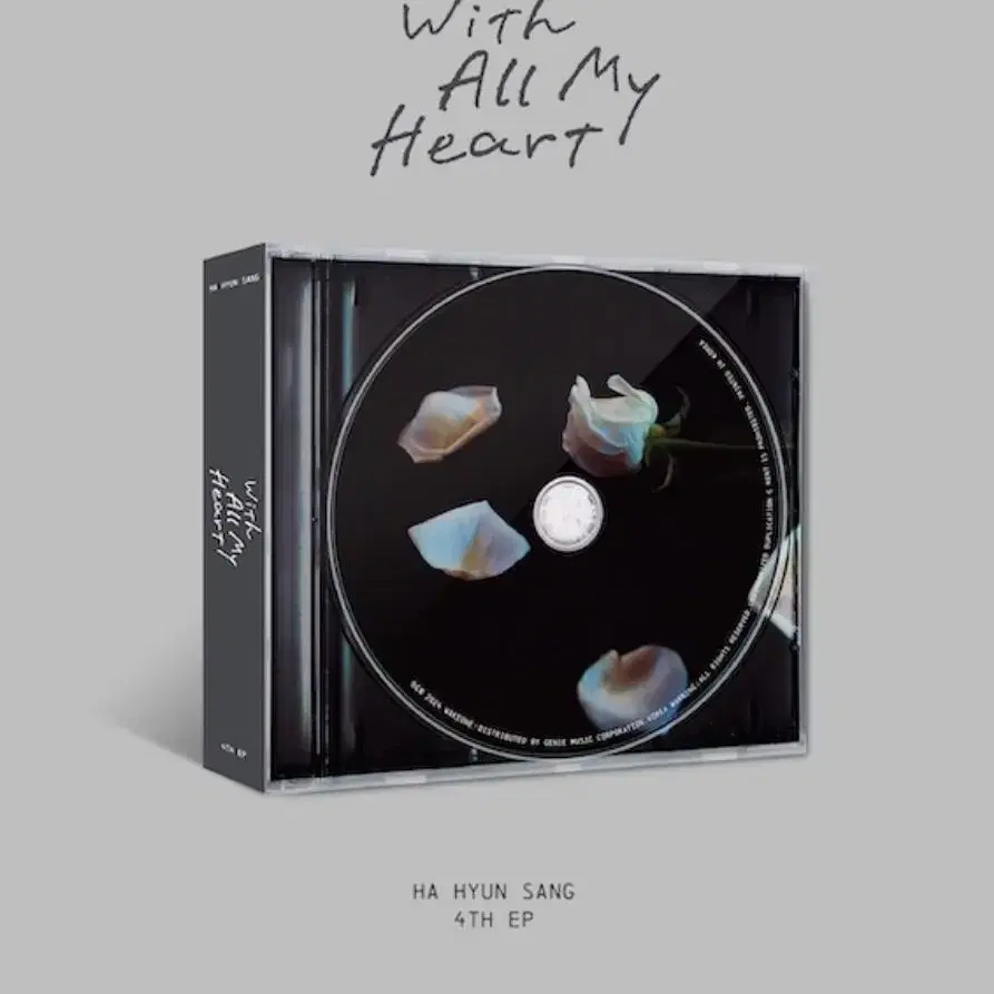 (포카 포함) 하현상 앨범 EP 4집 With All My Heart