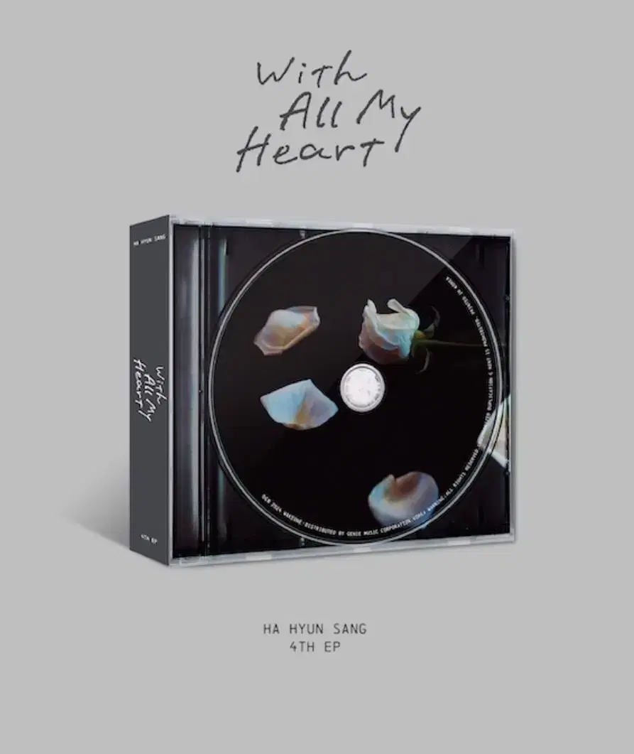 (포카 포함) 하현상 앨범 EP 4집 With All My Heart